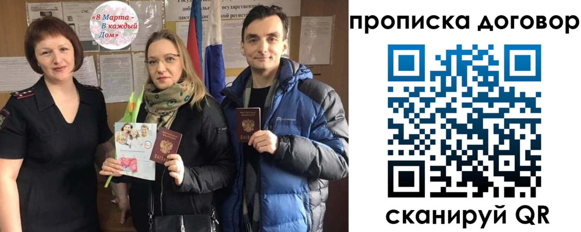 временная регистрация госуслуги в Ковдоре